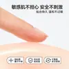 Parche de Silicona y Látex, Parche Anti-Exposición, Parche Pequeño Invisible para Pechos, Antideslizante, Transpirable, Tirante Invisible Ultradelgado, Parche Anti-Rozaduras de Verano