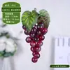 Modelo de racimo de uvas de simulación pegamento suave pasas falsas frutas y verduras juguete de comida adornos accesorios gabinete decoración pastoral