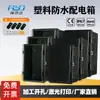 Caja de Distribución Impermeable Caja Base a Presión para Exteriores Caja de Conexiones Impermeable de Plástico Ip67 Caja para Poste de Carga Caja Vacía