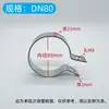 Cartão de pendurar para tubo galvanizado cartão de pendurar redondo aro de conexão para tubo de ventilação de incêndio código de pendurar para duto de ar tubo de água clipe redondo para pendurar