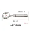 Tornillo de Expansión con Ojal Tipo Gancho de Acero Inoxidable 304 con Anillo Gancho para Colgar Cadena de Tendedero Gancho de Red M6M8M12