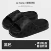 Novas Chinelas Estilo 2026 para Mulheres, Design de Letras da Moda, Sandálias Impermeáveis Antiderrapantes Resistentes ao Desgaste Engrossadas para Casa Banheiro para Homens