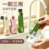 [Original] Cepillo 3 en 1 para Tapa de Biberón y Taza Osito, Cepillo de Limpieza Multifuncional, Cepillo para Grietas de Tazas Térmicas, Gadget de Limpieza