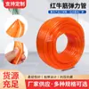 Fabricante de Tubo de Agua Elástico Red Bull En Stock Tubo Transparente para Suministro de Agua, Riego Doméstico, Riego de Jardín, Alta Presión