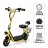 Patinete eléctrico plegable para niños, portátil y ligero para viajar, con asiento, diseño lindo, disponible en varios colores