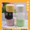 Botella de crema de manos 50g, tarro de crema de boca ancha, botella dispensadora de mascarilla de lodo, recipiente para crema facial 50g, tarro de crema, botella dispensadora de mascarilla facial