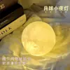Lámpara de luna luz nocturna, luz ambiental sin enchufe, decoración de habitación con atmósfera fotográfica que brilla en la oscuridad, regalo de cumpleaños para niñas, venta al por mayor