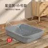 Caja de Arena para Gatos Extra Grande Anti-Salpicaduras Inodoro para Gatos Bañera para Gatitos Caja de Arena para Gatos Abierta Extra Grande Caja de Arena para Gatos