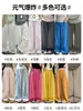 Calça larga cinza-esverdeada de seda gelada para mulheres, estilo fino de verão, tamanho petite, calça de ar condicionado ice-oxygen, cintura alta, modeladora, corte curvo, calça casual