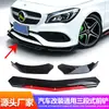 Venta caliente transfronteriza coche tres etapas pala frontal modificada pala frontal GM ángulo de envoltura patrón de carbono pequeño contorno modelo de pista