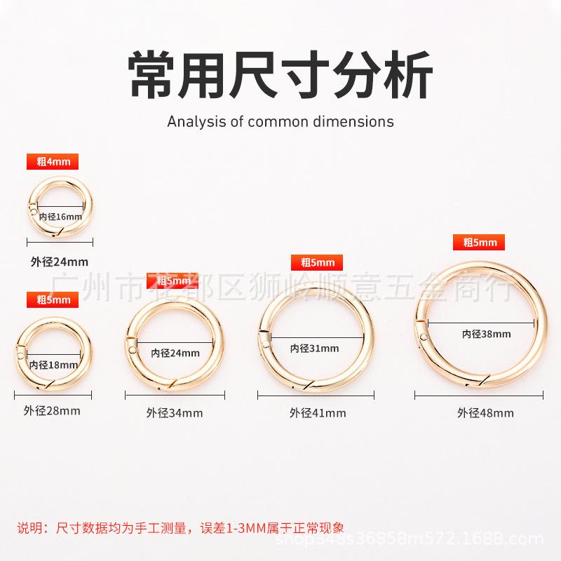 H001环扣主图2
