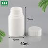 60ml branco comprimido frasco HDPE plástico frasco de medicina pequena partícula frasco de amostra frasco cápsula frasco sólido droga tampa de rosca