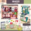 Serie de Juegos Infantiles Cocina Divertida de Simulación Máquina Expendedora Médica Juguetes Niños y Niñas Chixie Utensilios de Cocina para Cocinar