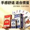 Cartas de juego de cuatro colores, delgadas y especializadas para el juego de "Guandian", disponibles para venta al por mayor.. Estas son cartas de juego gruesas, con núcleo azul, formato estrecho, con una textura similar a la tela y letra grande.
