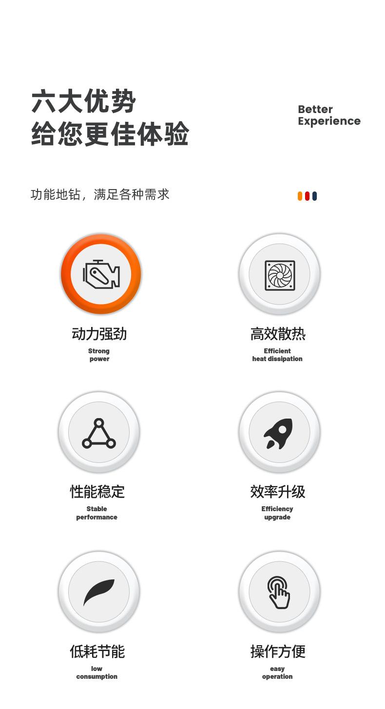 地钻详情_04.jpg