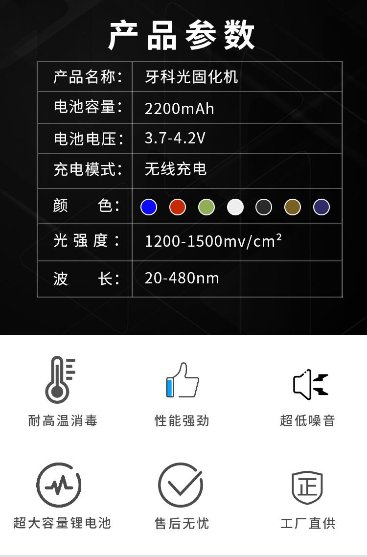 详情页_03.jpg