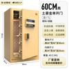 Feidian Cofre Seguro Senha Fingerprint 60cm 70cm 80cm Cofre de Senha Wifi Cofre Inteligente Wifi