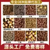 Fabricante de Alimentos para Perros al por Mayor Pipi Dog Food Bolsa Grande de 30 Jin Alimento para Perros de Perrera Personalizado Sin Granos Alimento Completo para Perros Etiqueta Privada OEM