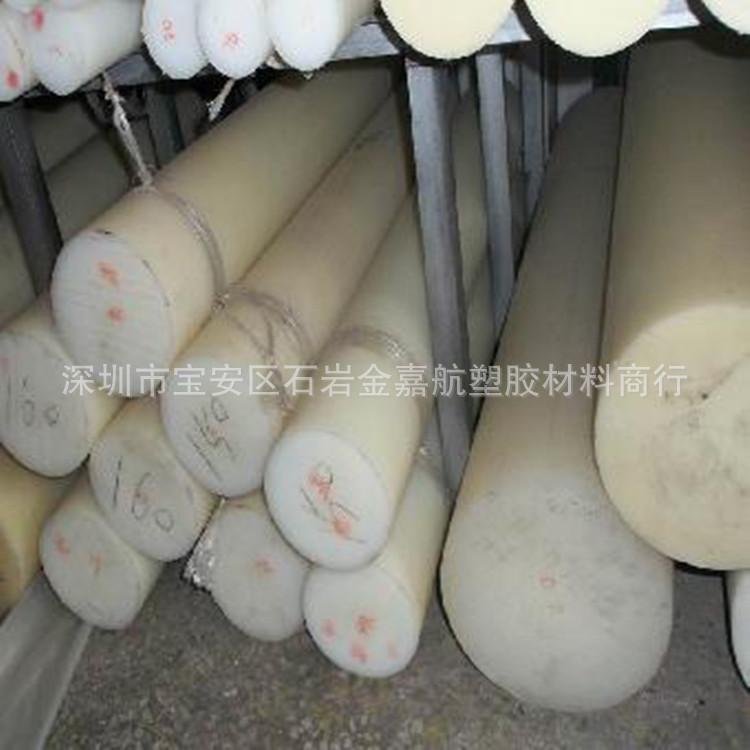 白色MC棒白色