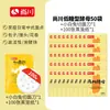 Levadura en Polvo Shangchuan Tolerante a Altas Concentraciones de Azúcar Levadura Seca para Horneado Casero, Hacer Panes al Vapor y Pan, Polvo de Fermentación de Levadura, 5g/paquete