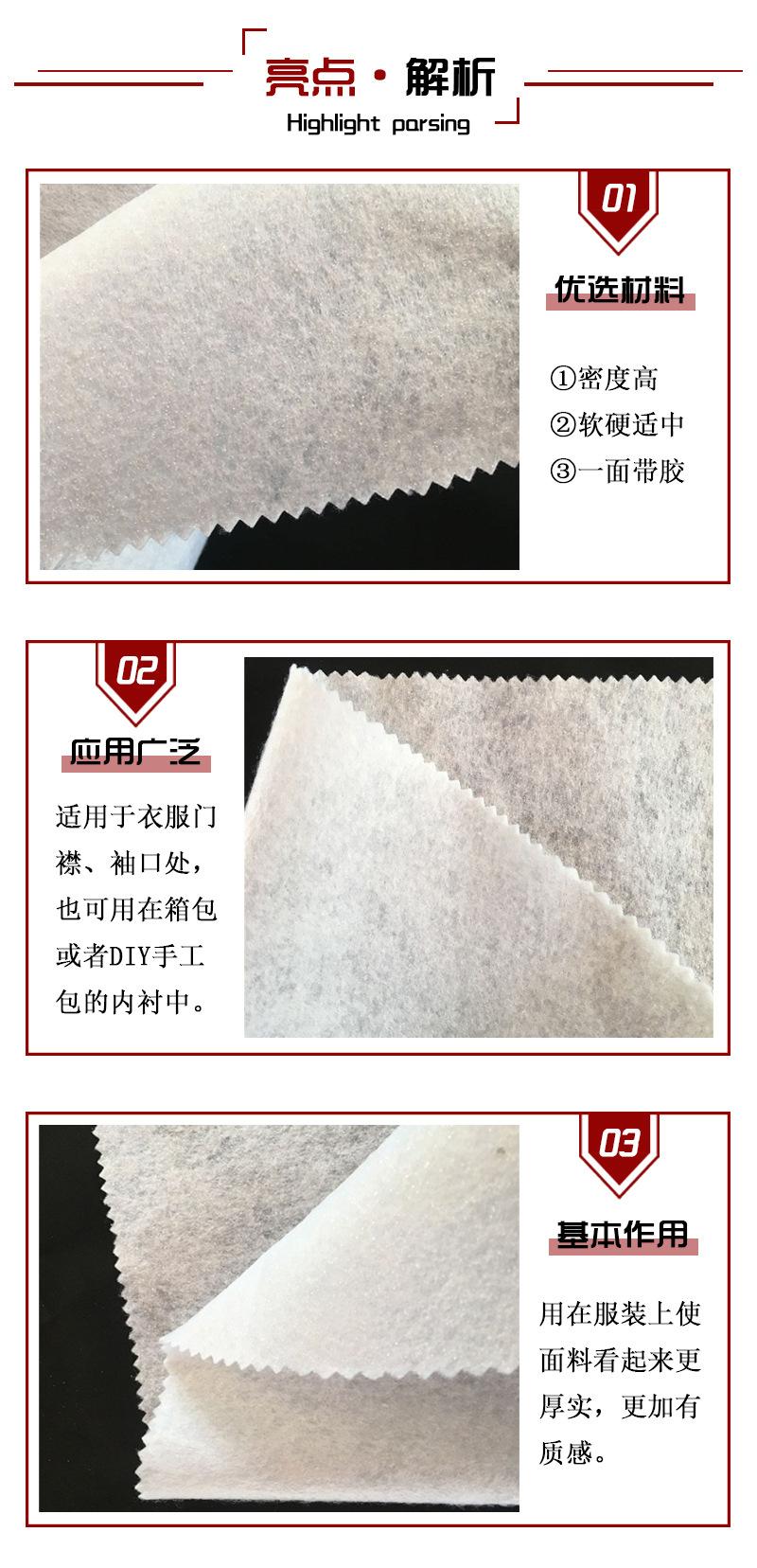 亮点解析