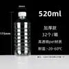 Garrafa plástica transparente de 500ml garrafa de água mineral descartável vazia pacote de 1 jin garrafa de bebida de 1L com tampa