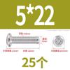 Tornillo de cabeza plana con bisel cruzado biselado de acero inoxidable 304, tornillo de bisel alargado para muebles M6