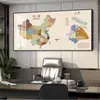 Mapa de China Provincia Mural con Marco Mapa del Mundo Pintura Mural Elegante Moderna Accesible Lujo Sala de Estar Oficina Decoración Pintura