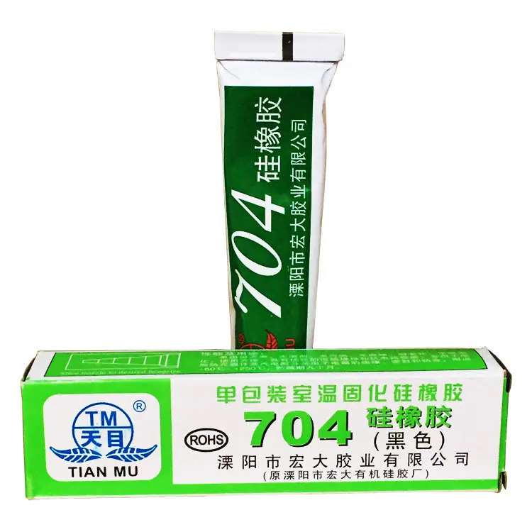 天目704B-2.jpg