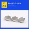 Em estoque suprimento hexagonal impacto prego plano metal impacto prego 12MM Diamante bagagem acessórios hardware acessórios