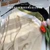 Cardigan de Protección Solar Chaqueta de Punto para Mujer Verano Delgado Falda de Tirantes Chaqueta Exterior de Seda de Hielo Cintura Corta Chaqueta Blanca