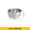 Acero Inoxidable 304 Tazón Lavabo para Verduras Hogar Cocina Cesta Coladora Tazón para Sopa Batir Huevos Arroz Lavado Ensalada de Frutas