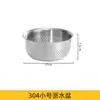 Cesta Drenadora y Recipiente para Cocinar Multifuncional, Recipiente para Lavar Verduras de Acero Inoxidable 304, Cesta para Lavar y Escurrir Arroz, Bol para Ensalada, Bol para Hornear y Batir Huevos, Producto Nuevo