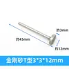 Cabezal de lijado de diamante de 3 mm para tallado de jade y esmeralda, cabezal de lijado en forma de T, aguja de lijado, amoladora eléctrica, varilla de lijado plana de diamante para tallado fino