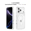 Adecuado para iPhone 18 Pro Max, funda de teléfono magnética minimalista con tacto similar a la piel, funda anticaídas de protección completa para Apple 17, 15