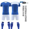 Uniformes de Fútbol Personalizados, Playeras de Manga Corta para Hombre, Uniformes de Equipo de Competición, Uniformes de Entrenamiento Deportivo para Estudiantes, Ropa para Adultos con Impresión