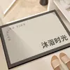 Alfombra de baño moderna simple de barro de diatomeas suave para el suelo, alfombra de puerta de baño de secado rápido antideslizante, alfombra de puerta absorbente para inodoro