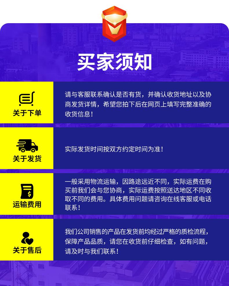 详情_14.jpg
