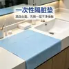 Cojín de asiento impermeable portátil a prueba de suciedad para tren de alta velocidad, juego desechable de suministros de viaje, viaje de negocios, escritorio, hotel