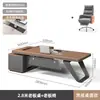 Juego de Escritorio para Jefe, Combinación Simple y Moderna de Escritorio y Silla Ejecutiva, Escritorio Ejecutivo de Alta Gama y Elegante, Escritorio del Director General