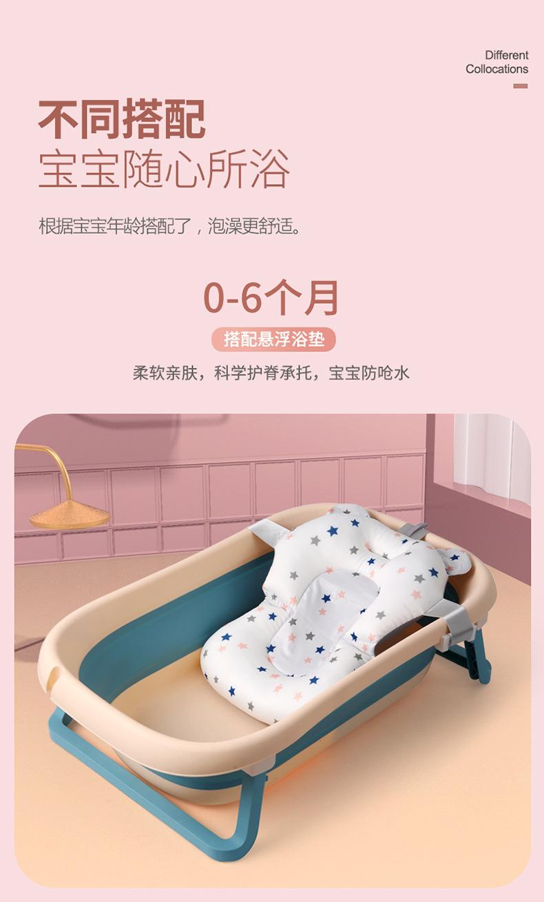 童心浴盆
