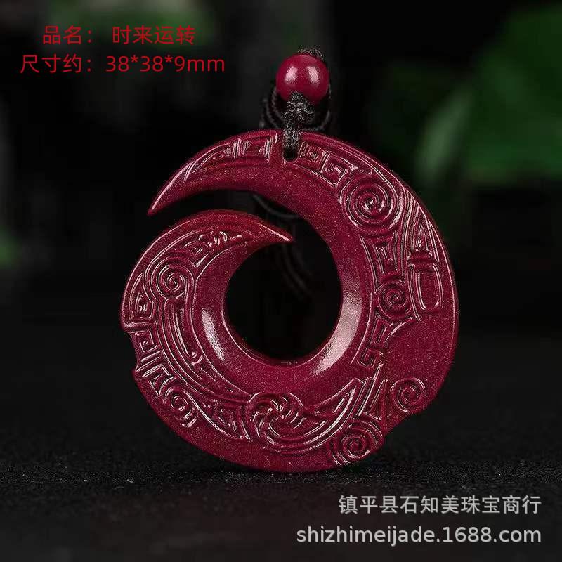 时来运转大号