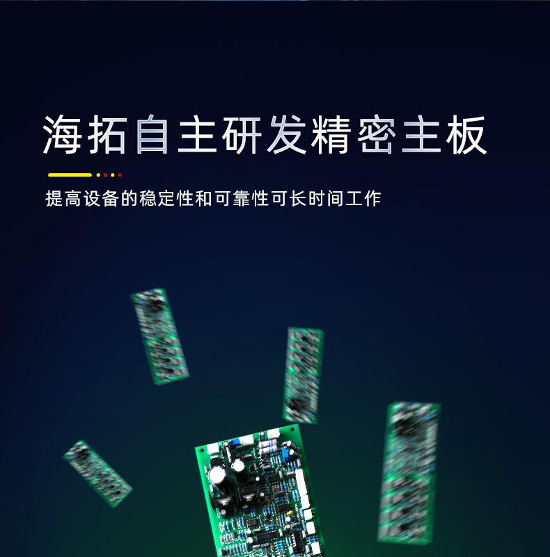 超音频详情-PSD_r9_c1.jpg