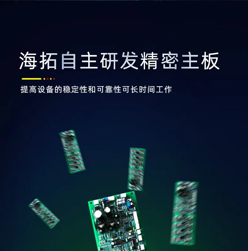 超音频详情-PSD_r9_c1.jpg
