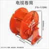 Carrete de Cable Retractor Automático Tipo Resorte Modelo JTA Excavadora Carrete de Cable Eléctrico Modificado Grúa Carro Plano Eléctrico Grab
