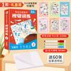 Juego de entrenamiento de concentración para encontrar diferentes tarjetas para niños de 2-3-4-5-6 años, libro de juegos de jardín de infantes, libro de rompecabezas de tarjetas