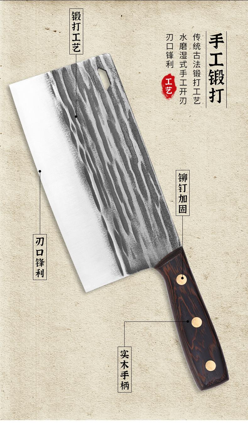 菜刀详情页15_04.jpg