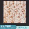 Adesivos de Parede Azulejo Mármore Imitação Papel de Parede Sala de Estar Quarto Autoadesivo Impermeável 3D À Prova de Óleo Adesivo de Papel de Parede Bolsa Macia