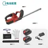 Cortasetos de Litio para Comercio Electrónico Transfronterizo, Cortasetos Recargable, Tijeras de Podar de Gasolina para Jardín, Máquina Eléctrica de Podar para el Hogar