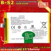 Placa de batería de teléfono móvil de grado AA, tamaño grande, precio adecuado para Vivo B- S2 Y33S V2109, batería de teléfono móvil, batería